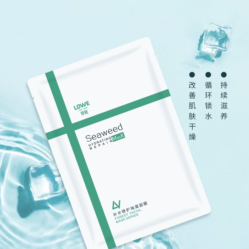 蘿薇丨面膜代加工廠廠家哪家好？一定要避開這3個雷區